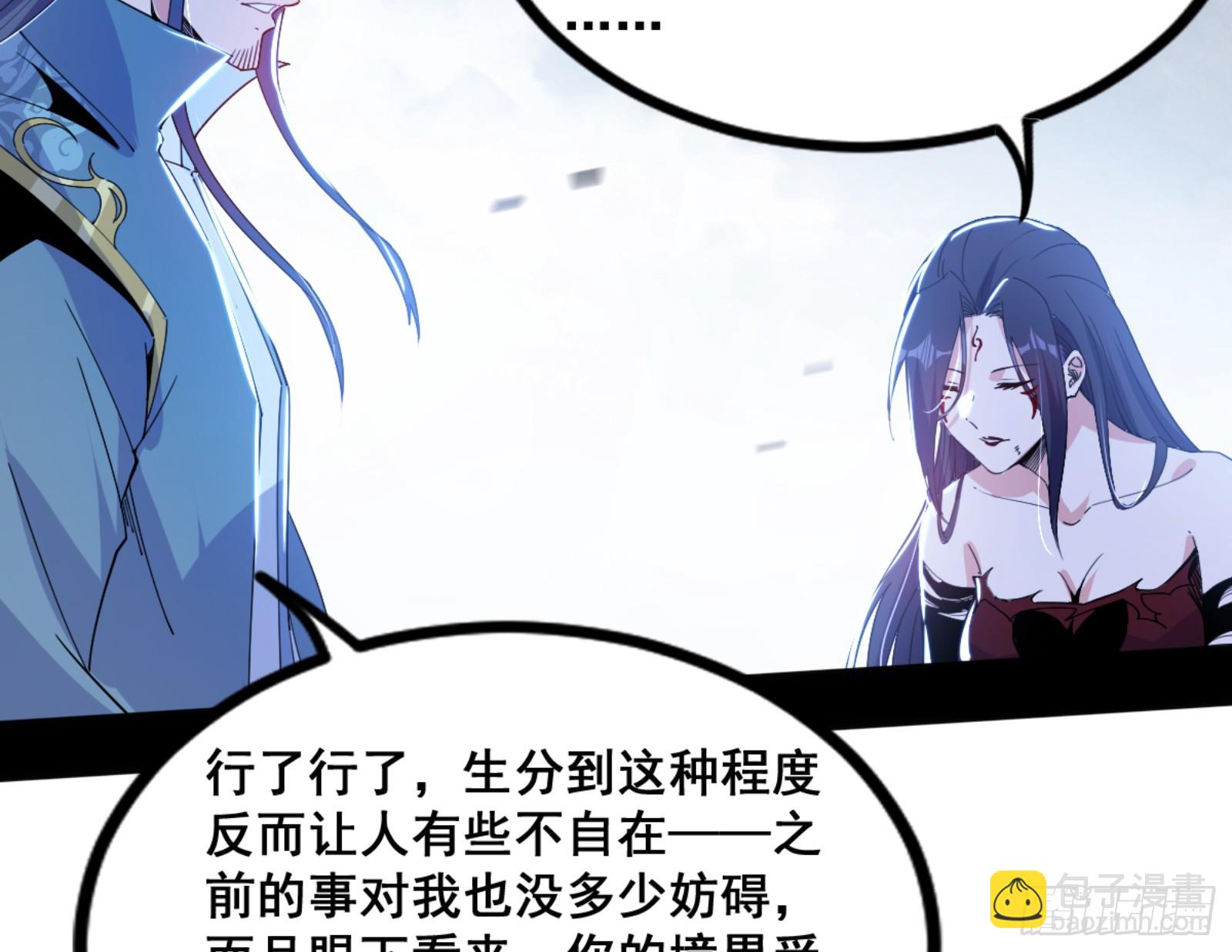 一剑仙人跪51