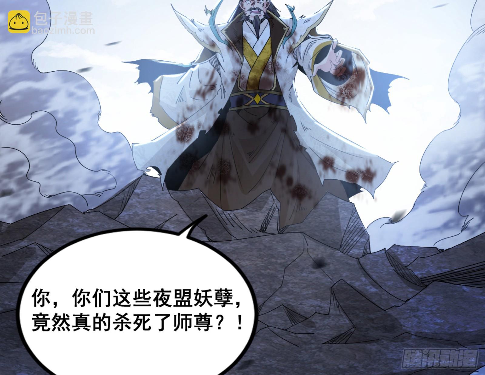 一剑仙人跪56