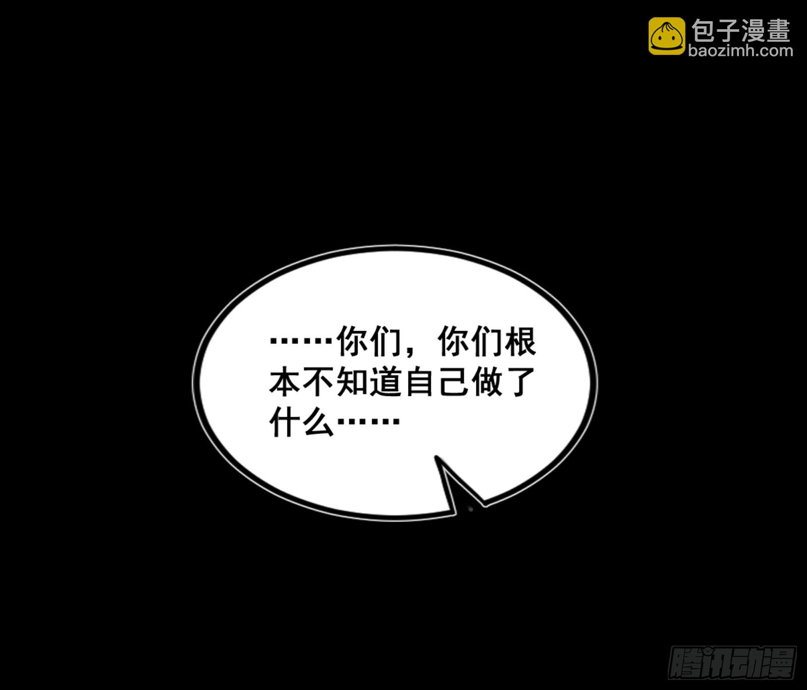 一剑仙人跪62