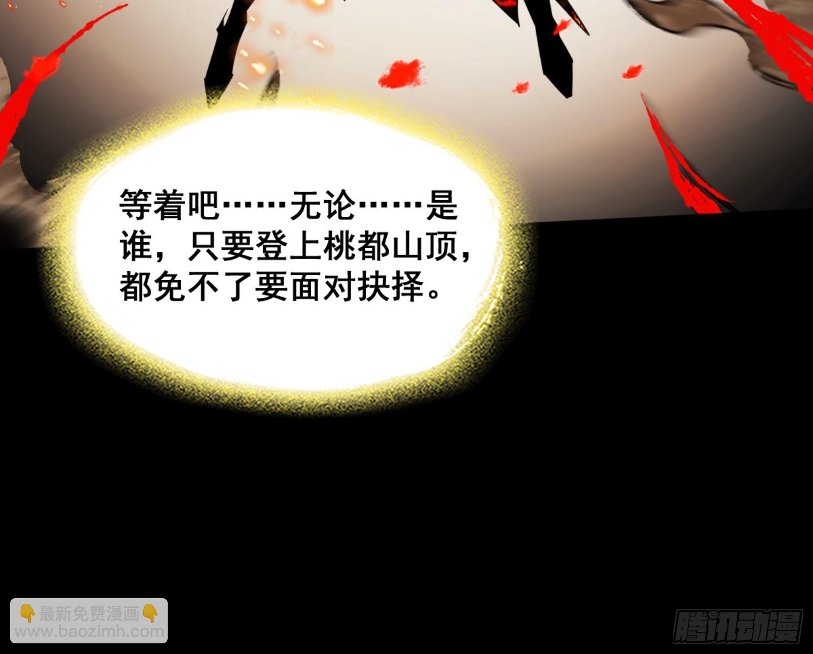 一剑仙人跪7