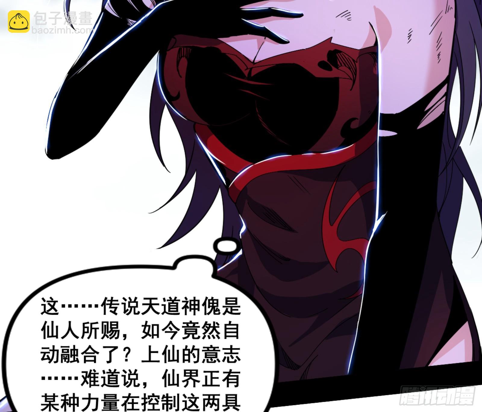 一剑仙人跪77