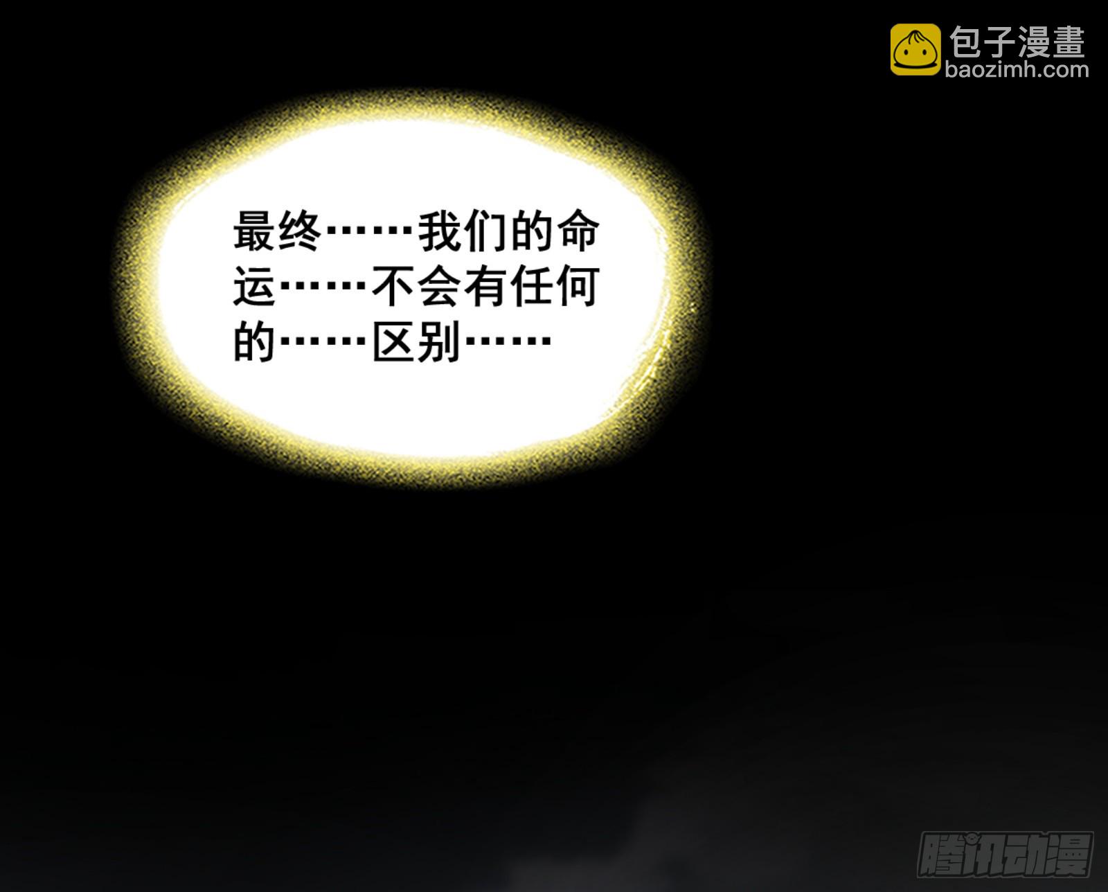 一剑仙人跪8