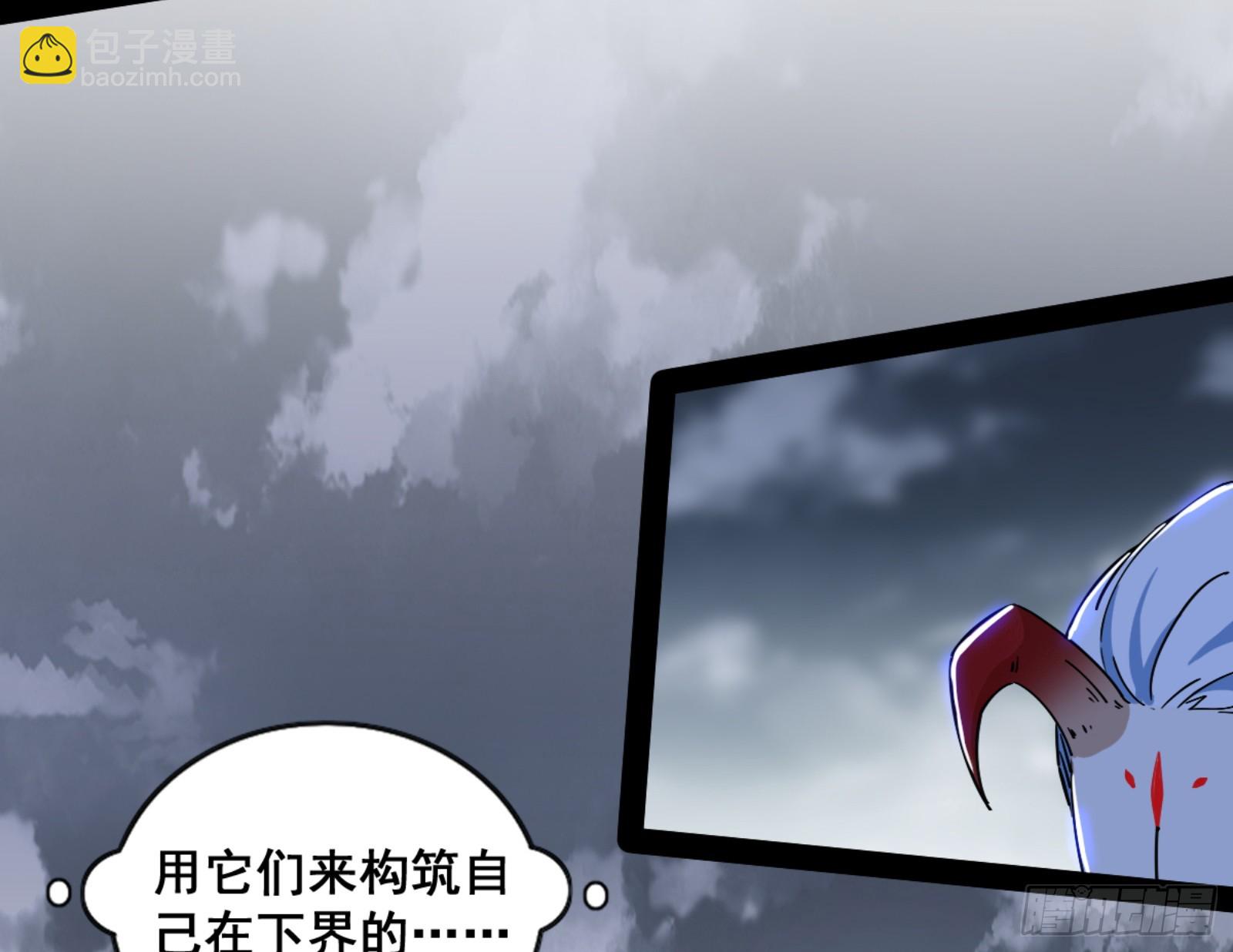 一剑仙人跪80