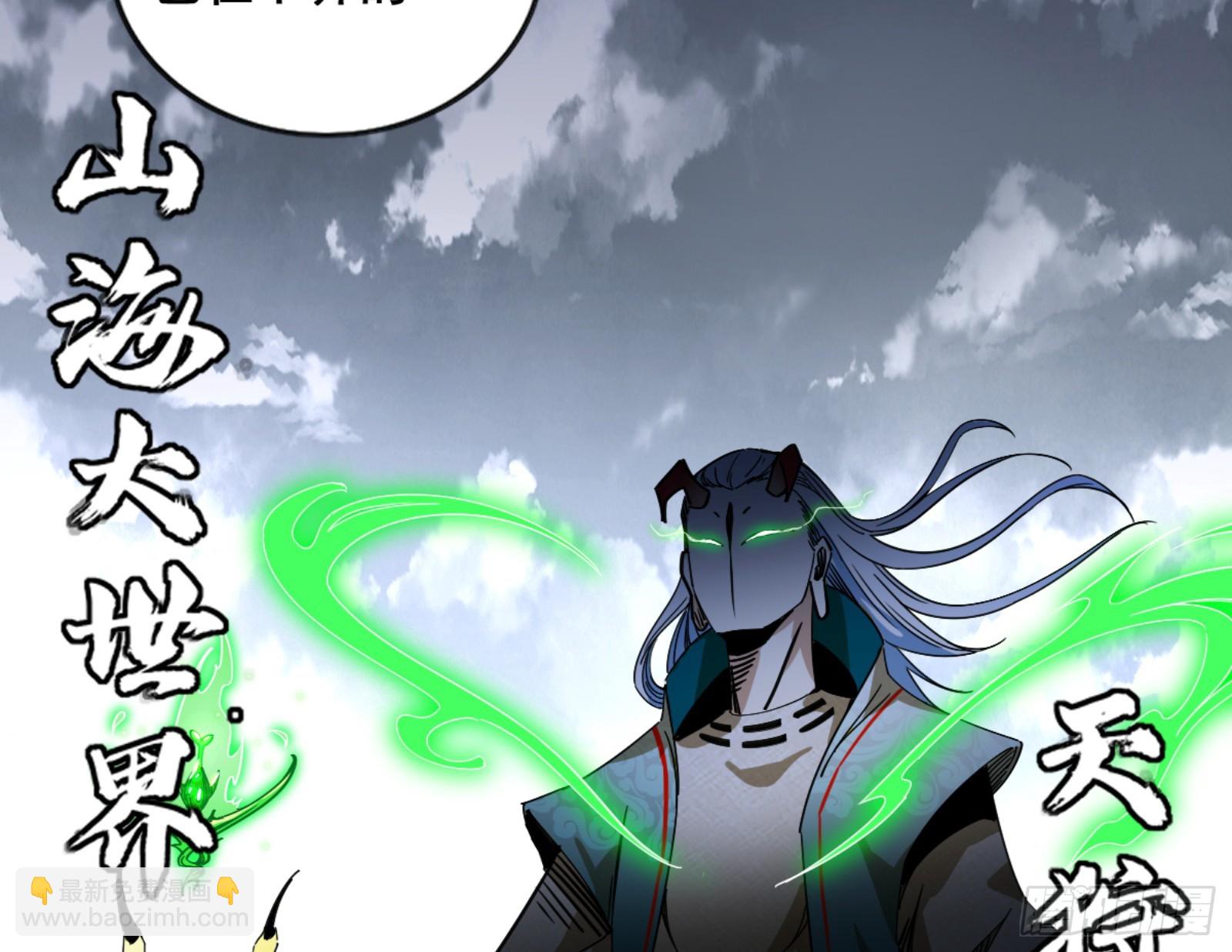 一剑仙人跪81