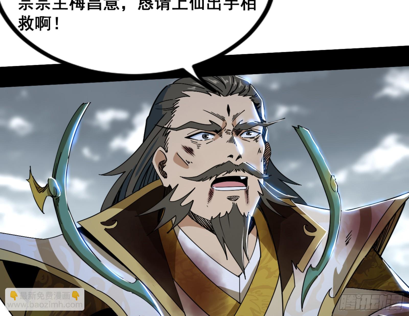 一剑仙人跪85