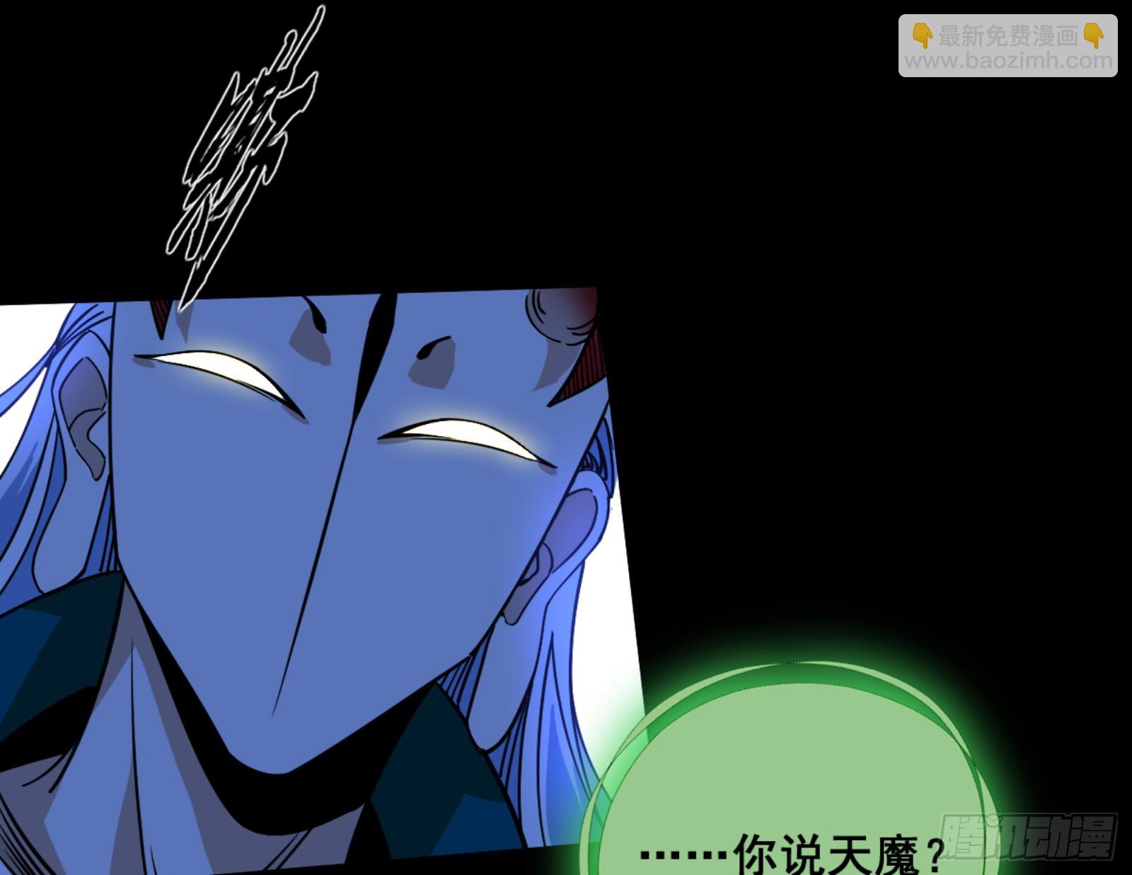 一剑仙人跪87