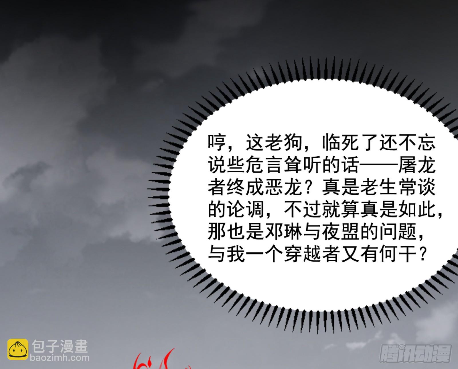 一剑仙人跪9