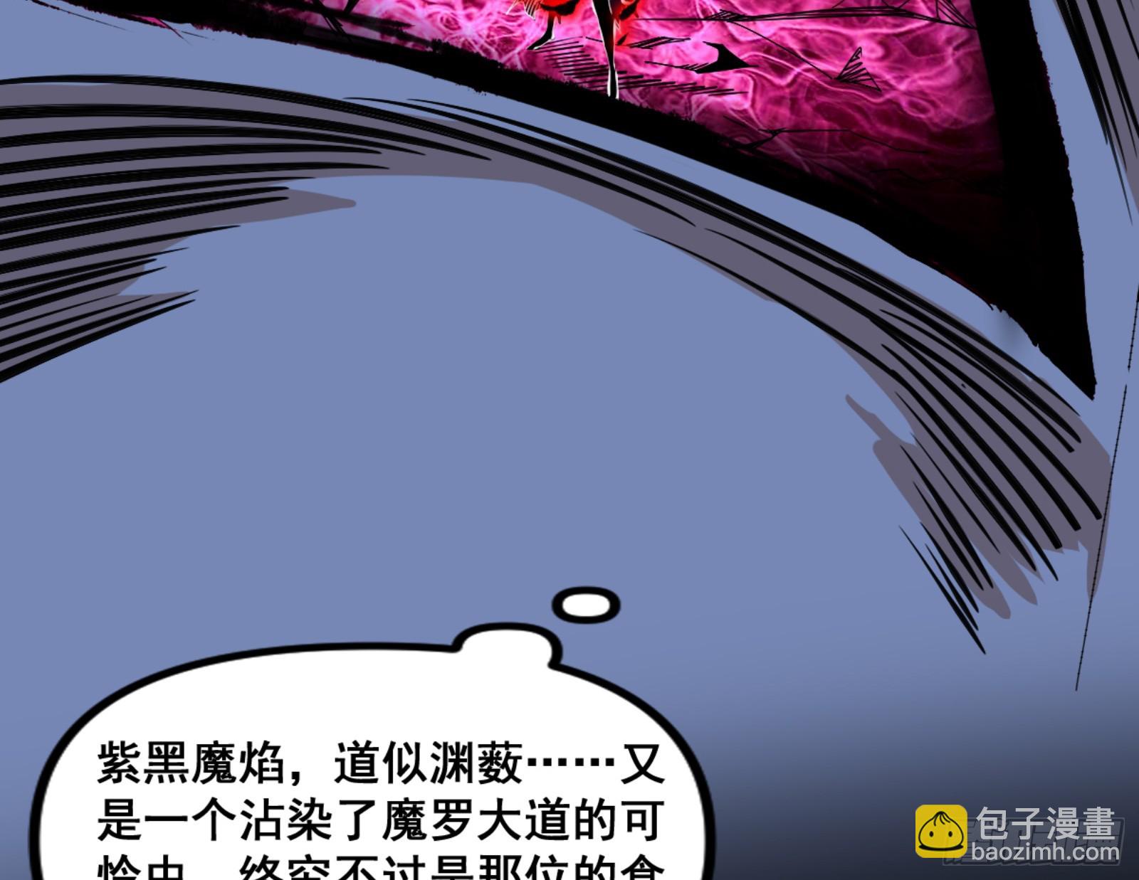 一剑仙人跪90