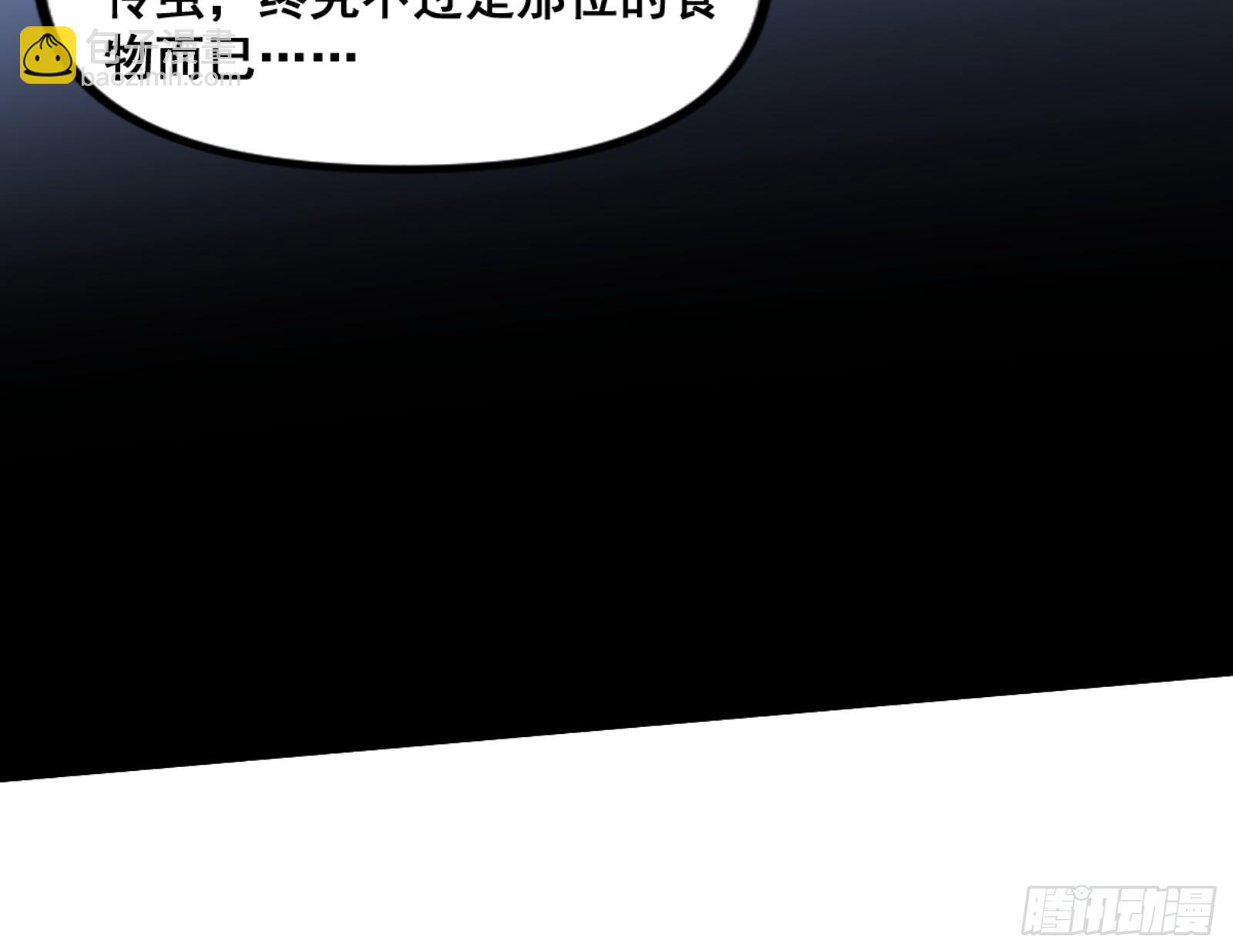 一剑仙人跪91