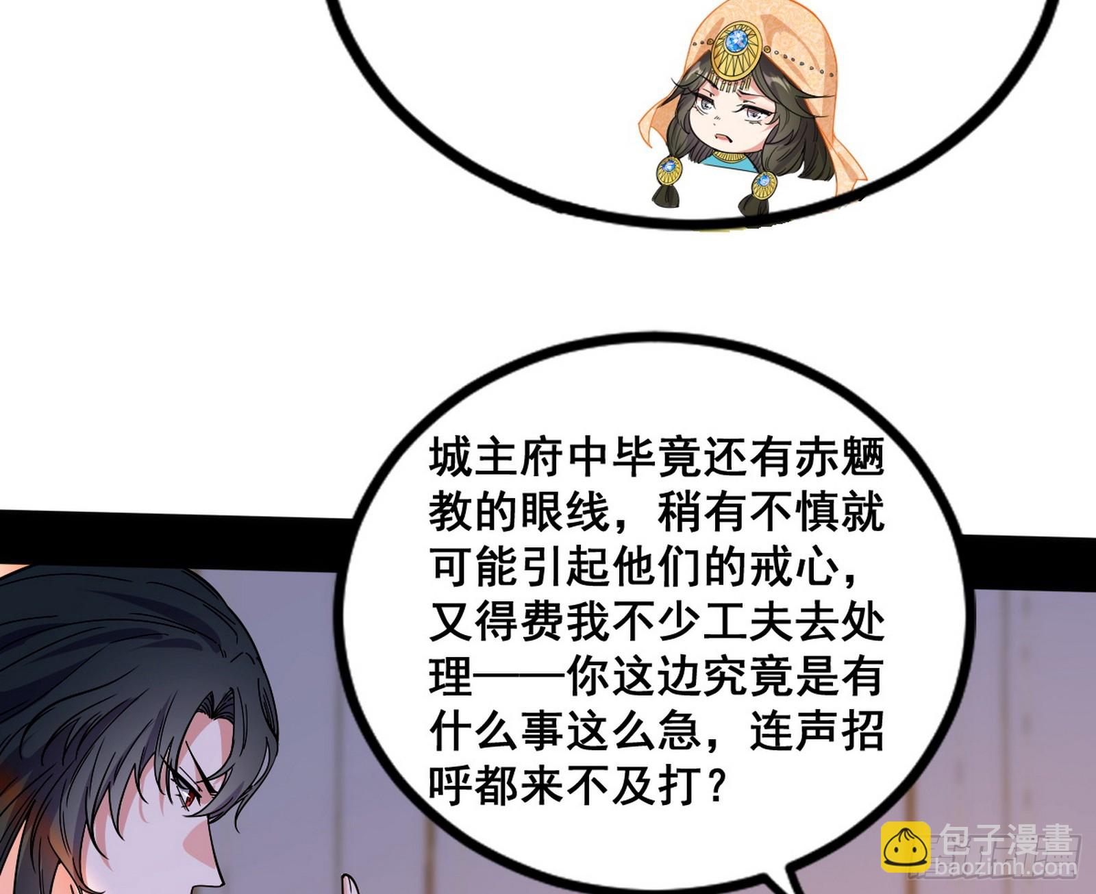 颜如玉退场，玉孺延登场111