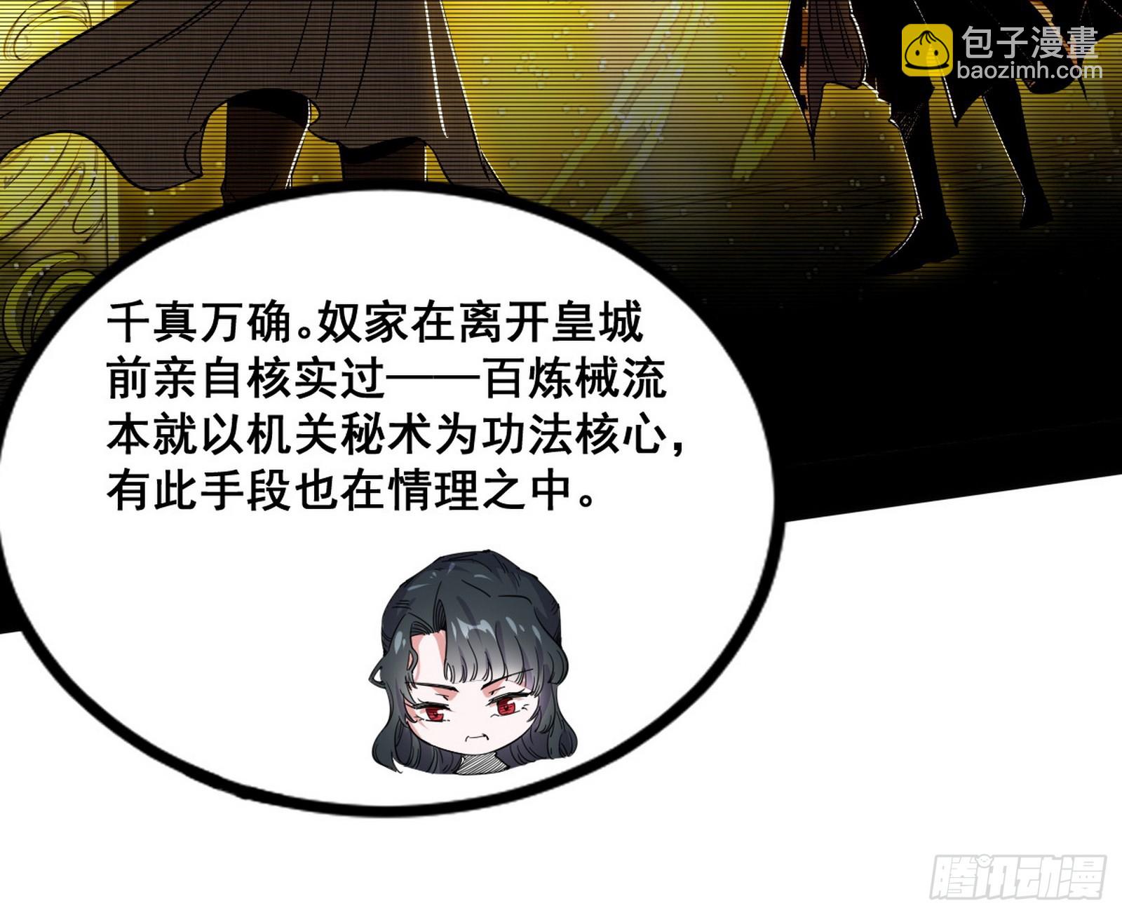颜如玉退场，玉孺延登场116