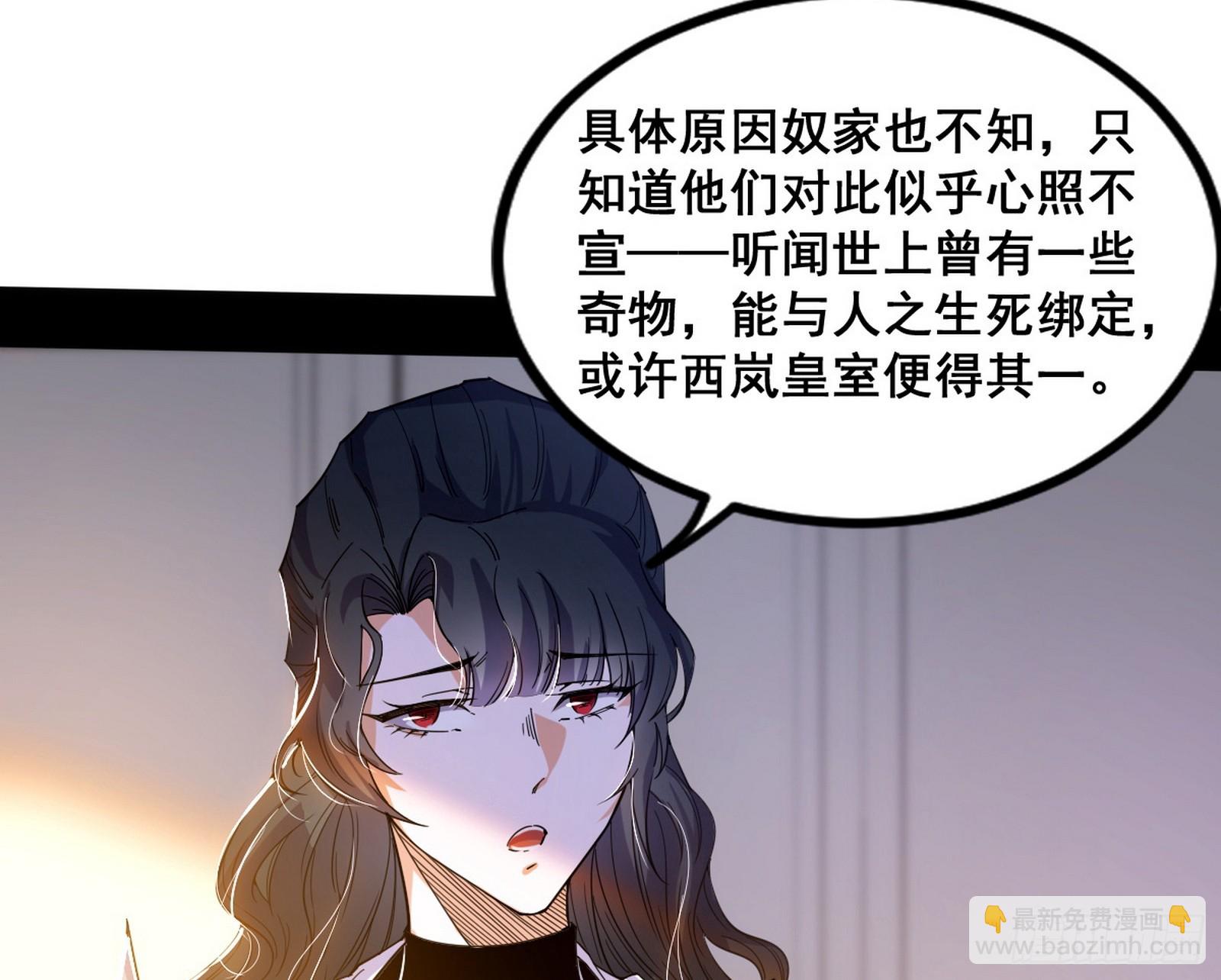 颜如玉退场，玉孺延登场121