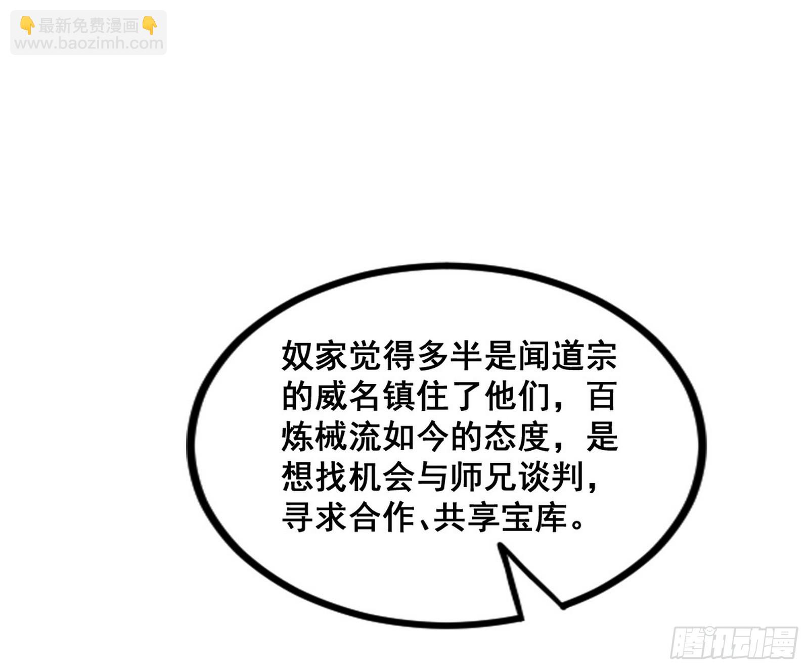 颜如玉退场，玉孺延登场128