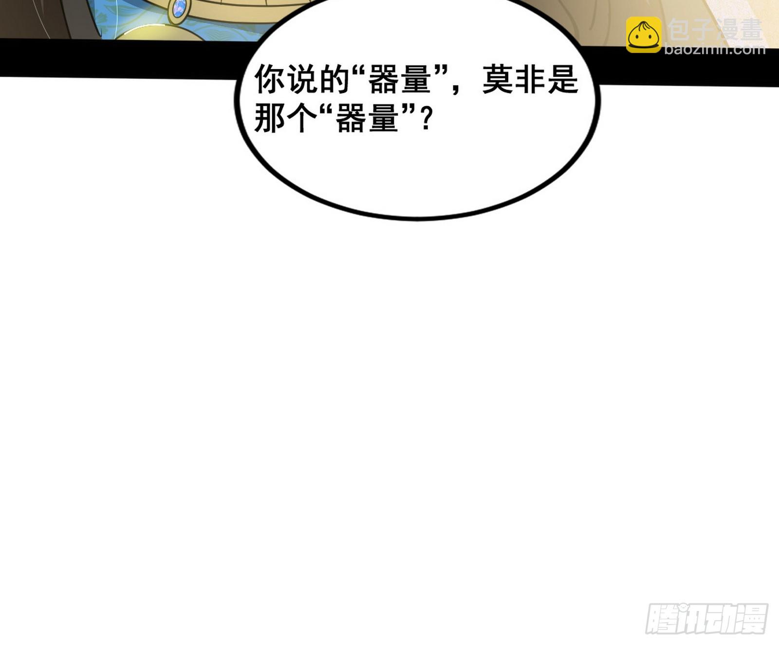 颜如玉退场，玉孺延登场142
