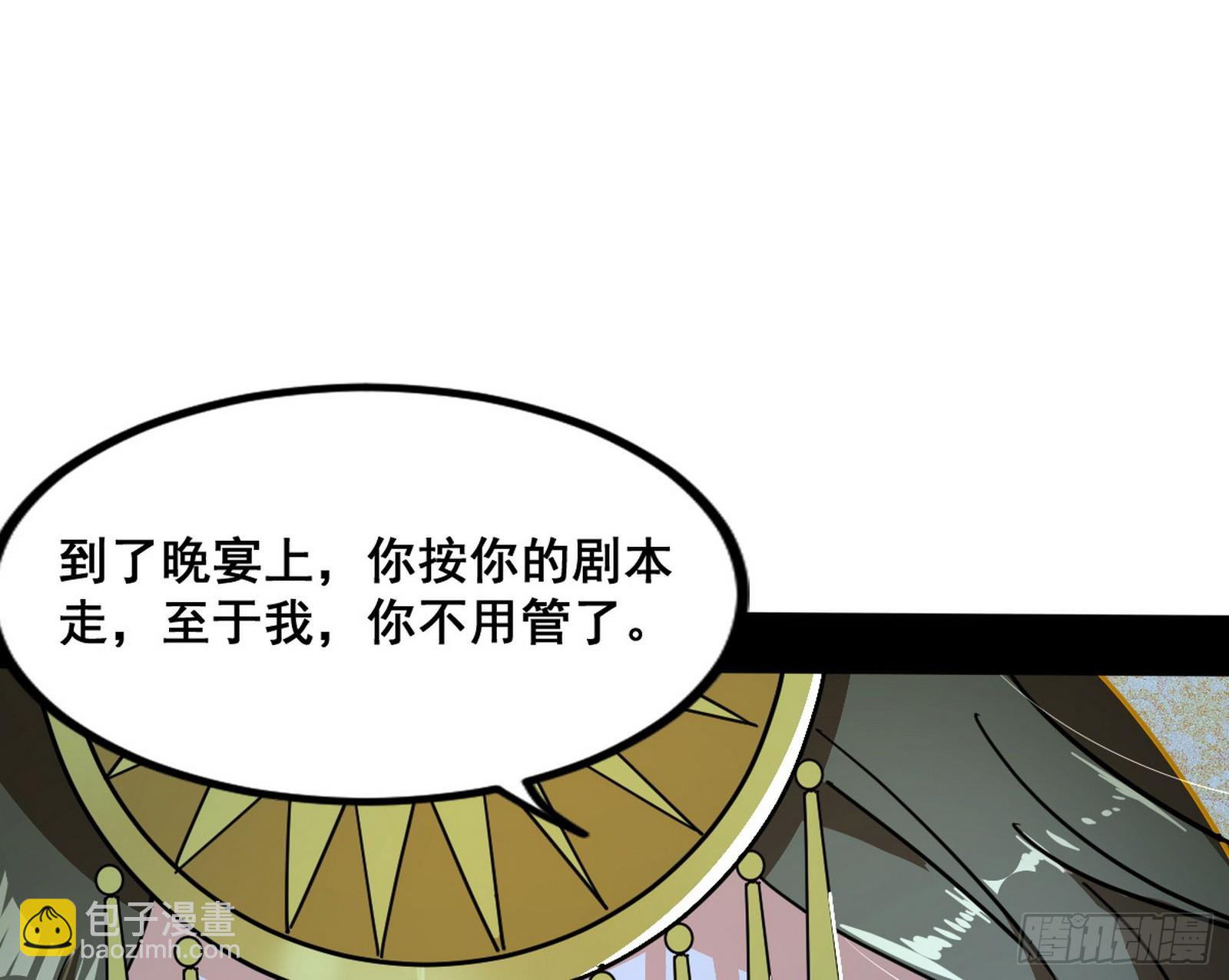 颜如玉退场，玉孺延登场166