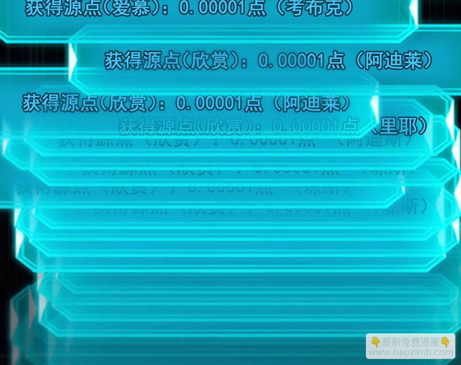 颜如玉退场，玉孺延登场23
