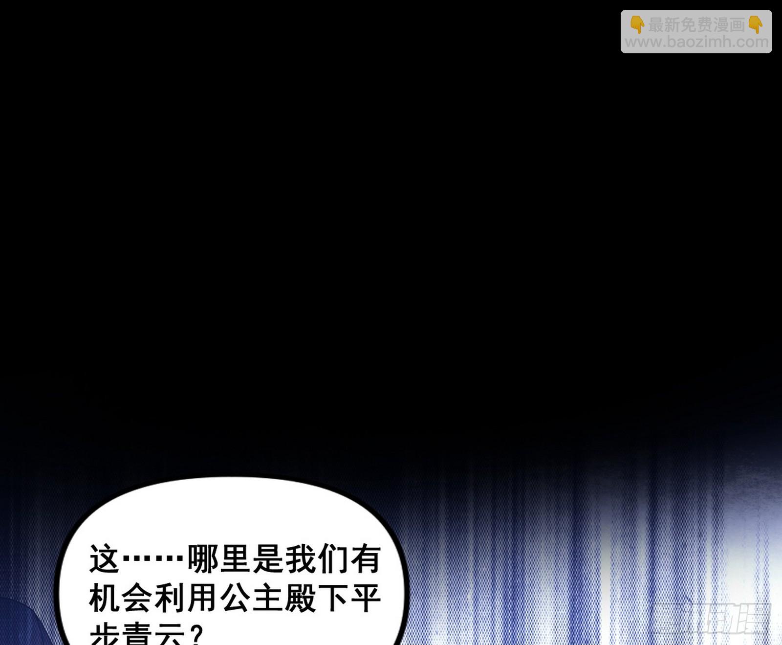 颜如玉退场，玉孺延登场65