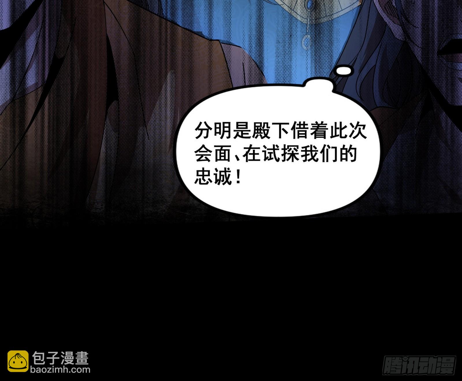 颜如玉退场，玉孺延登场67