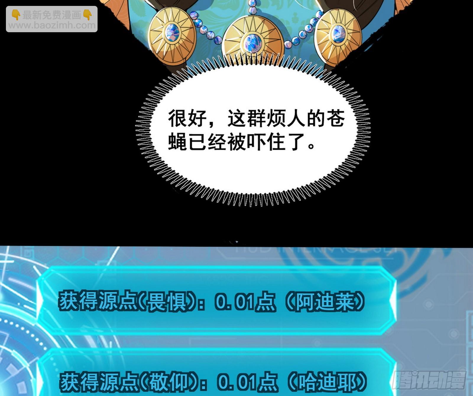 颜如玉退场，玉孺延登场77