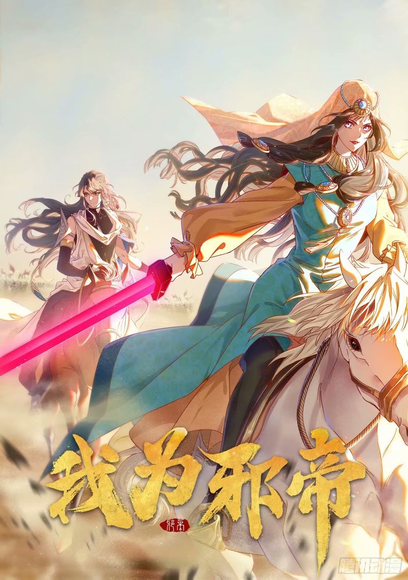 赛雅皇后0