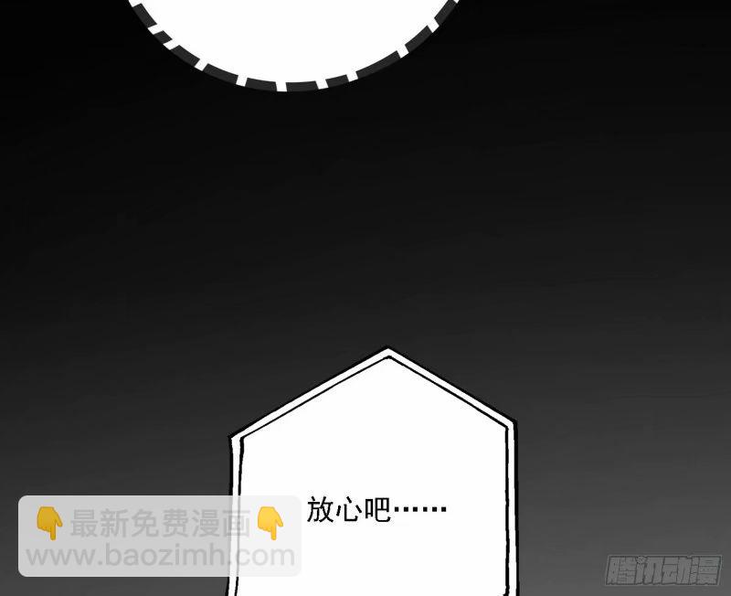 赛雅皇后104