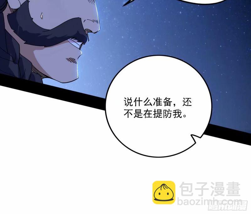 赛雅皇后11