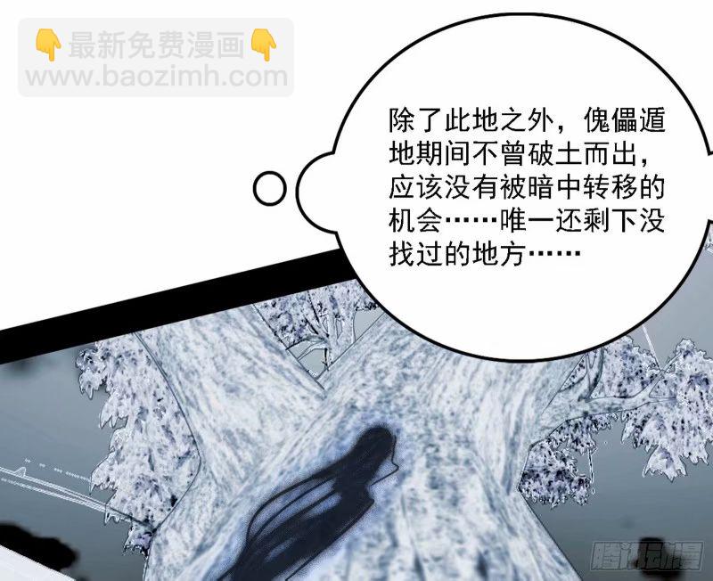 赛雅皇后112