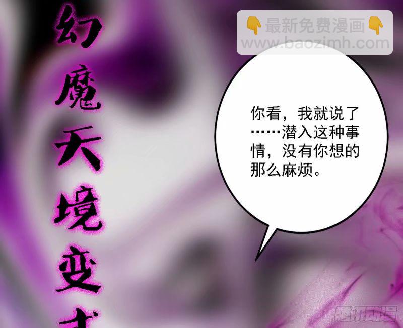 赛雅皇后127