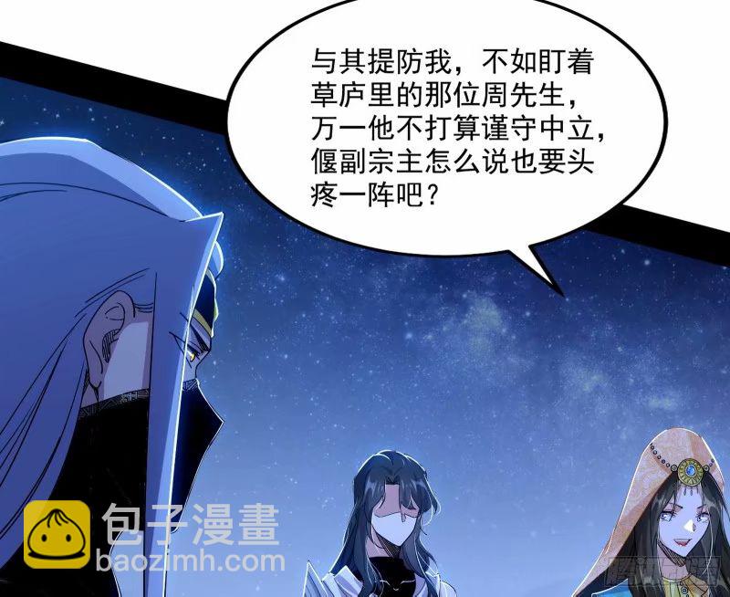 赛雅皇后14