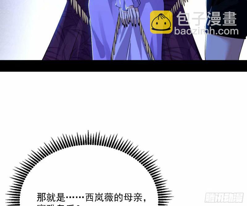 赛雅皇后28