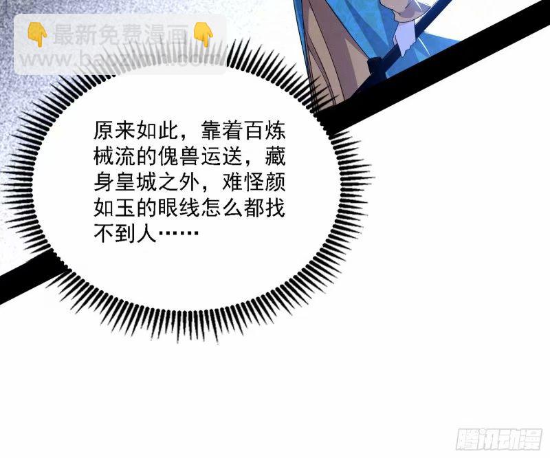赛雅皇后30