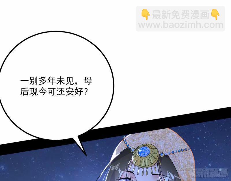 赛雅皇后33