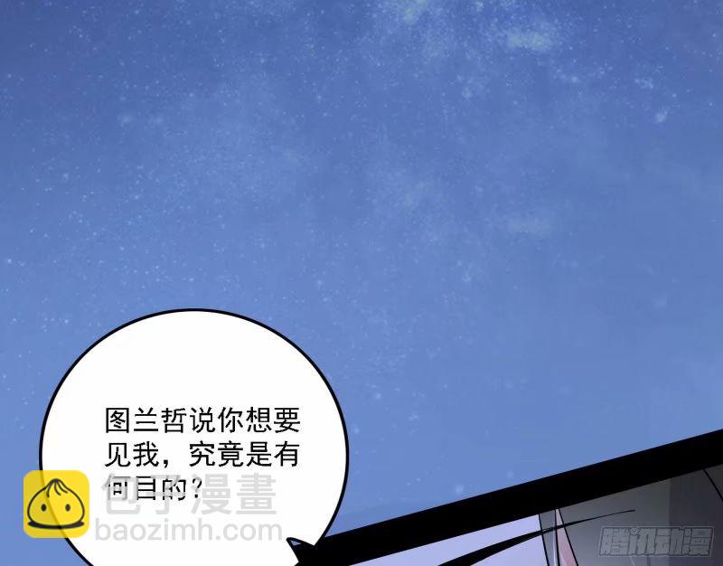 赛雅皇后36