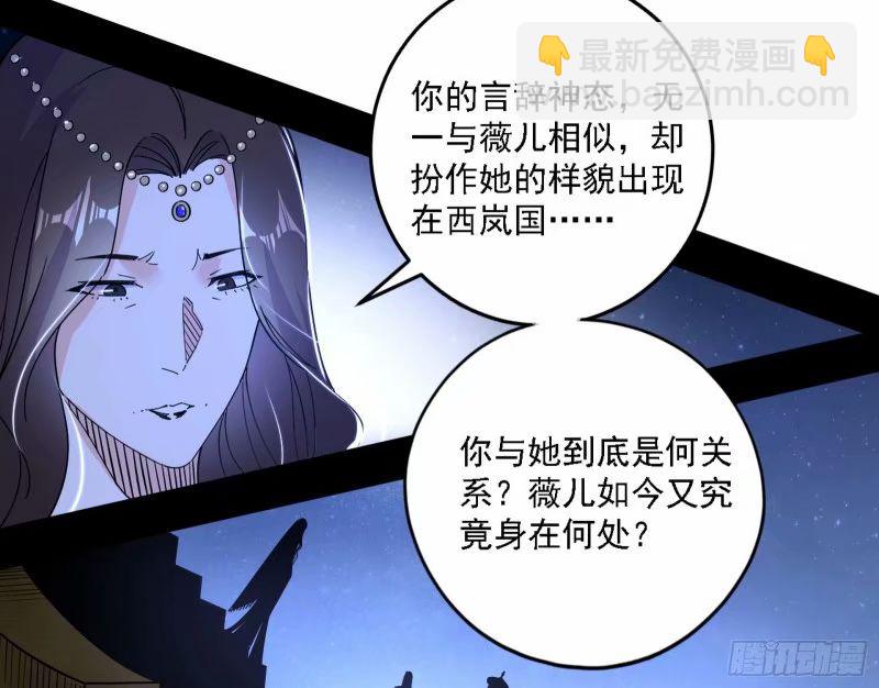 赛雅皇后39
