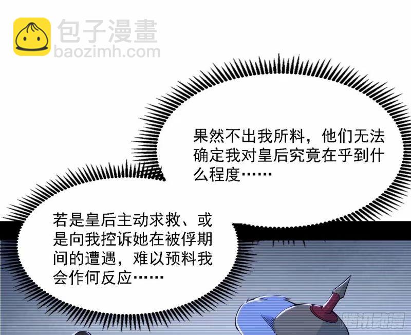 赛雅皇后41