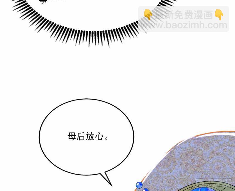 赛雅皇后46