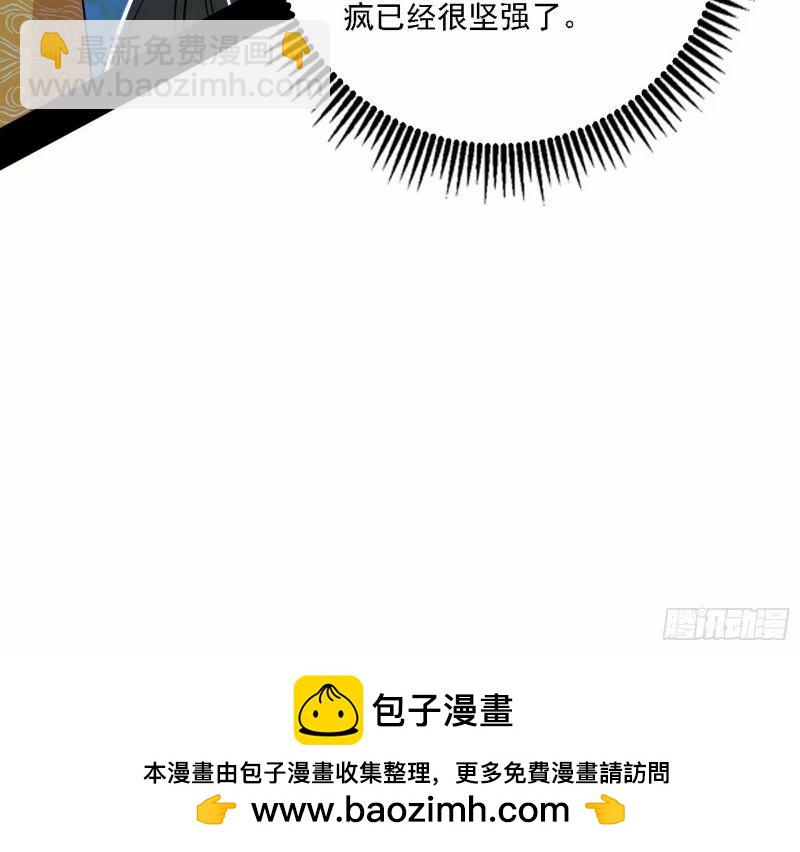 赛雅皇后53