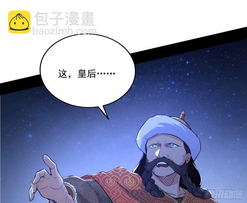 赛雅皇后60