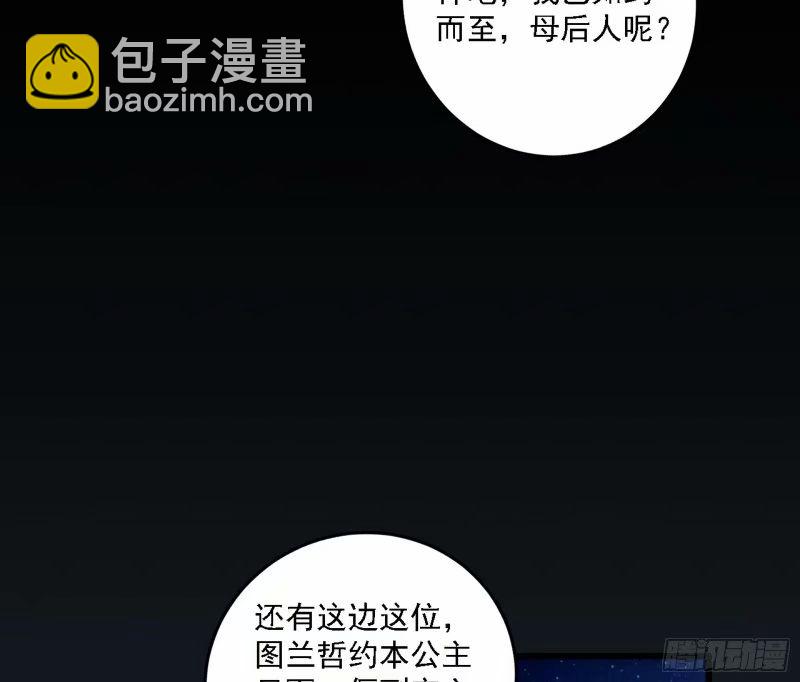 赛雅皇后7