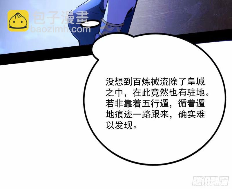 赛雅皇后79