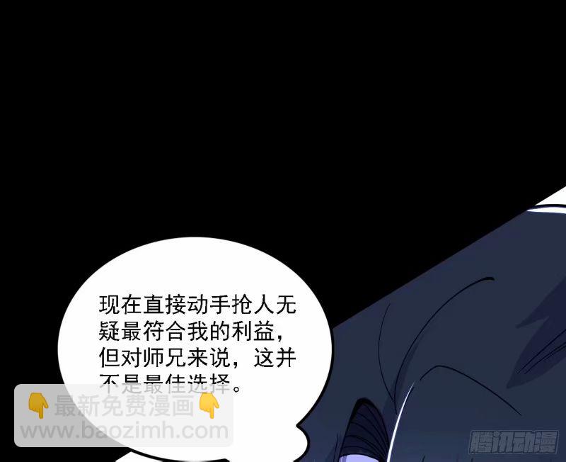 赛雅皇后85