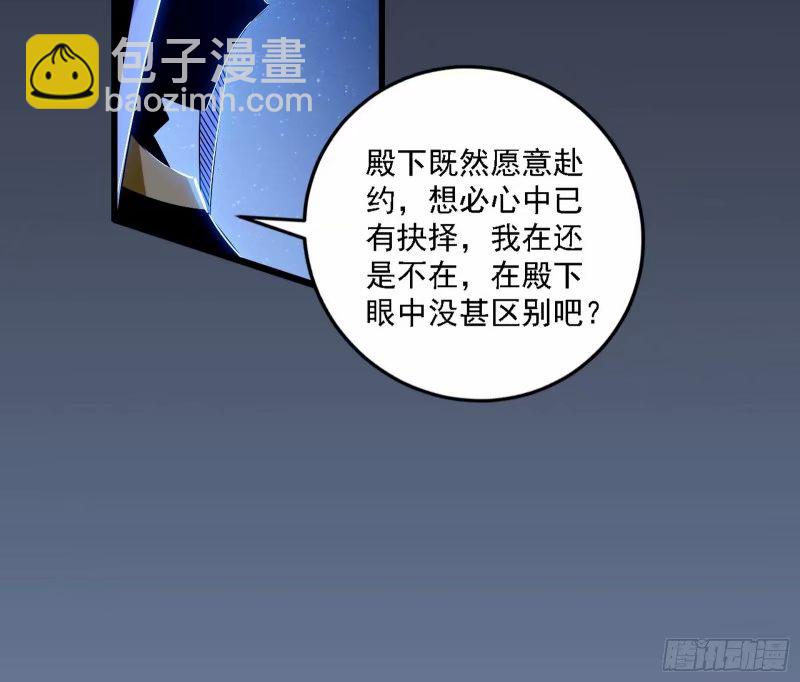 赛雅皇后9