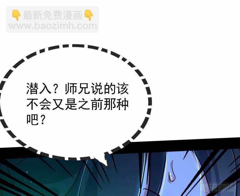 赛雅皇后98