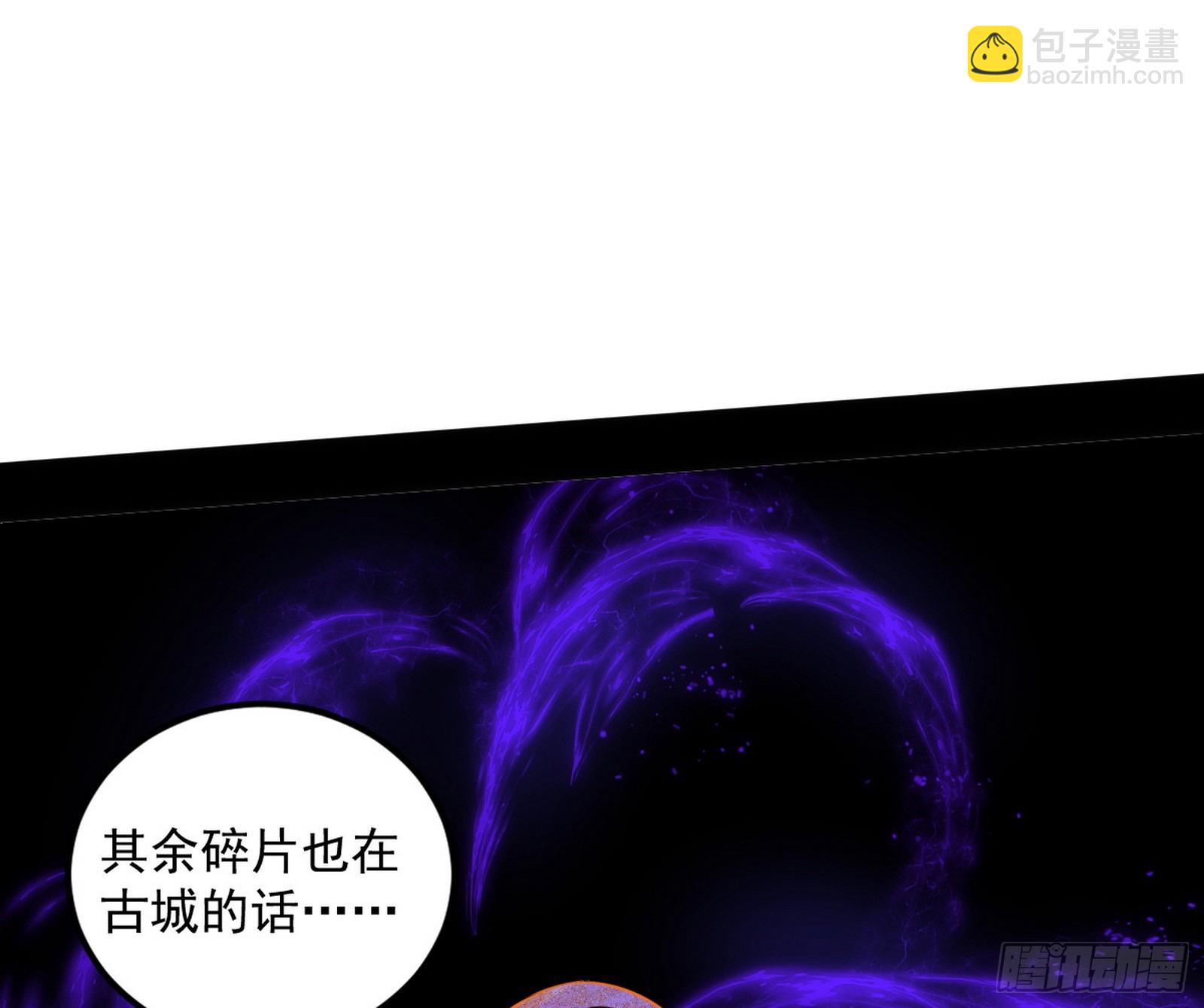 气源灵石的踪迹106