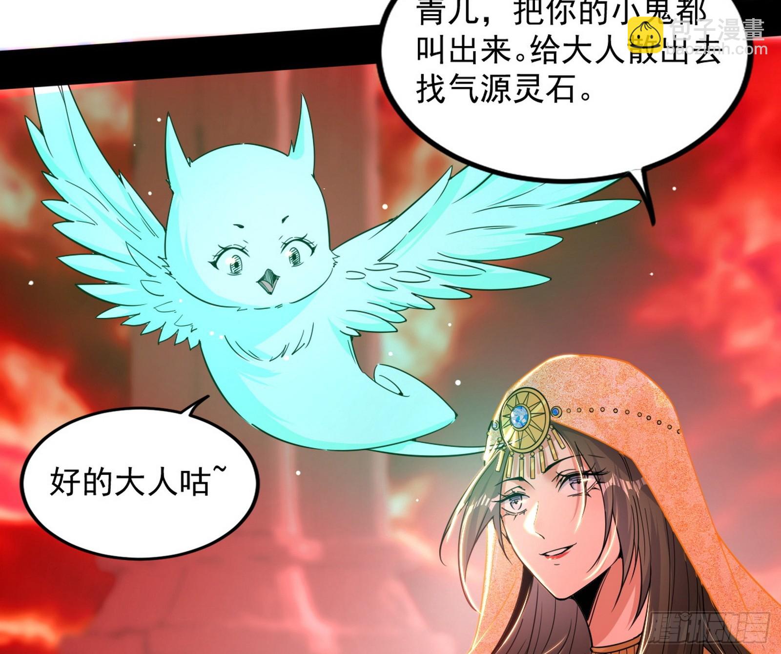 气源灵石的踪迹109
