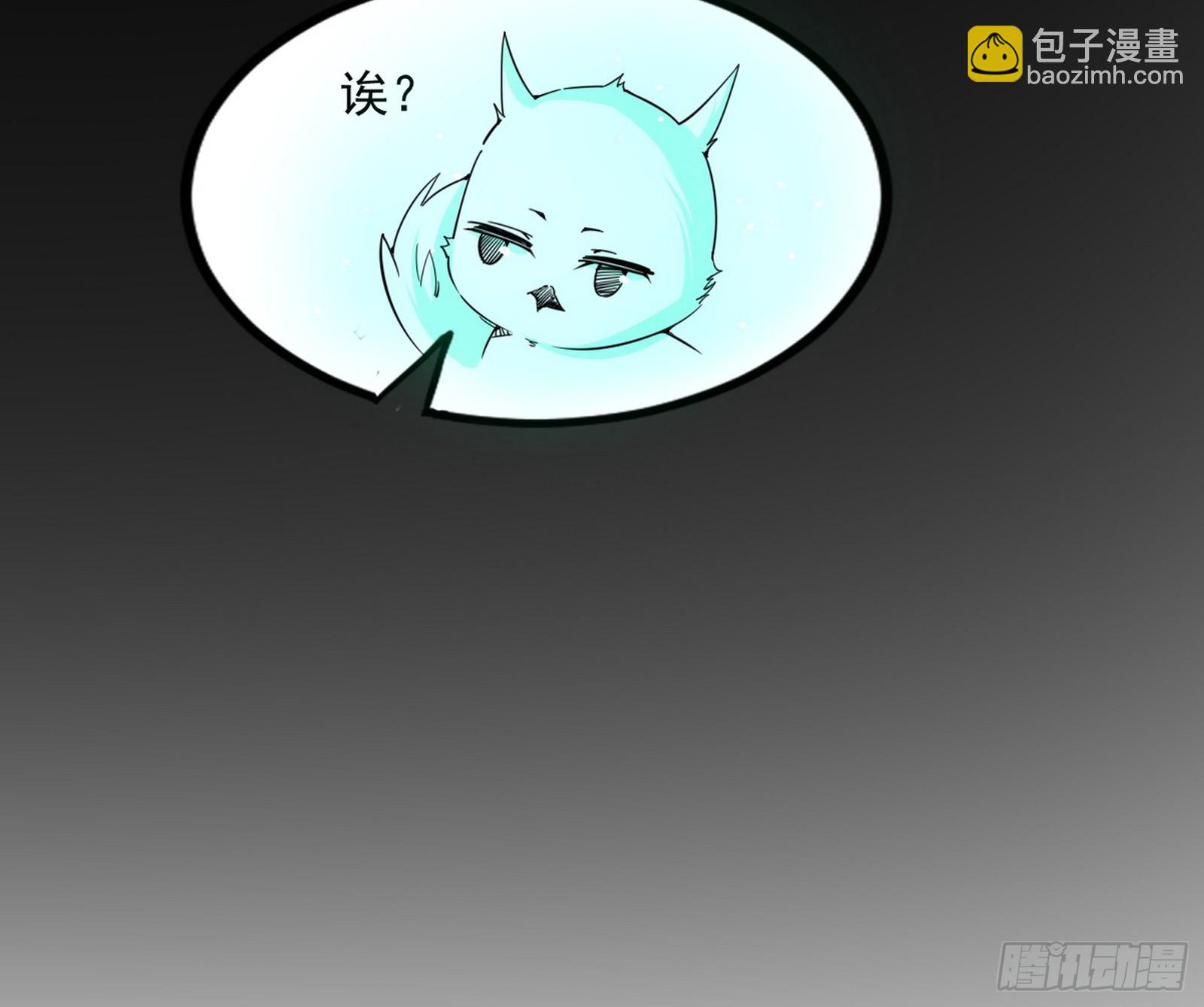 气源灵石的踪迹112