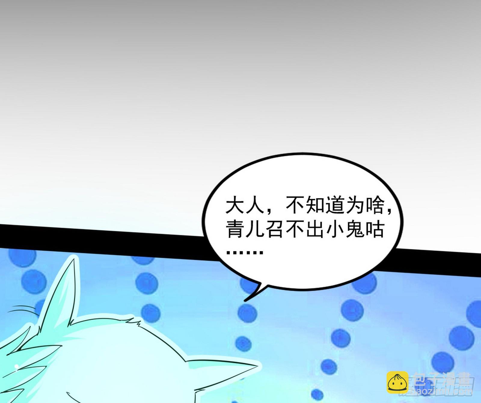 气源灵石的踪迹113
