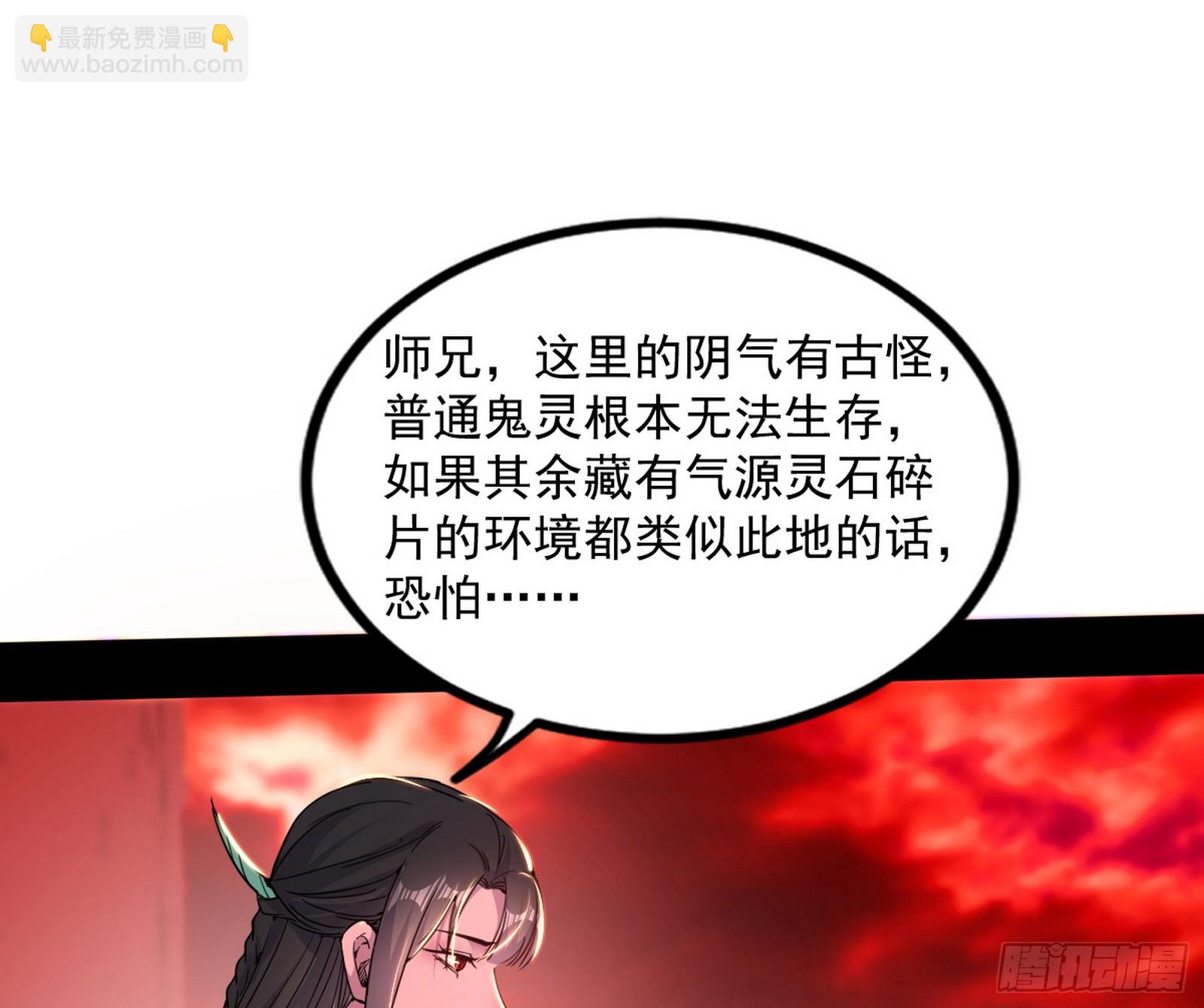 气源灵石的踪迹115