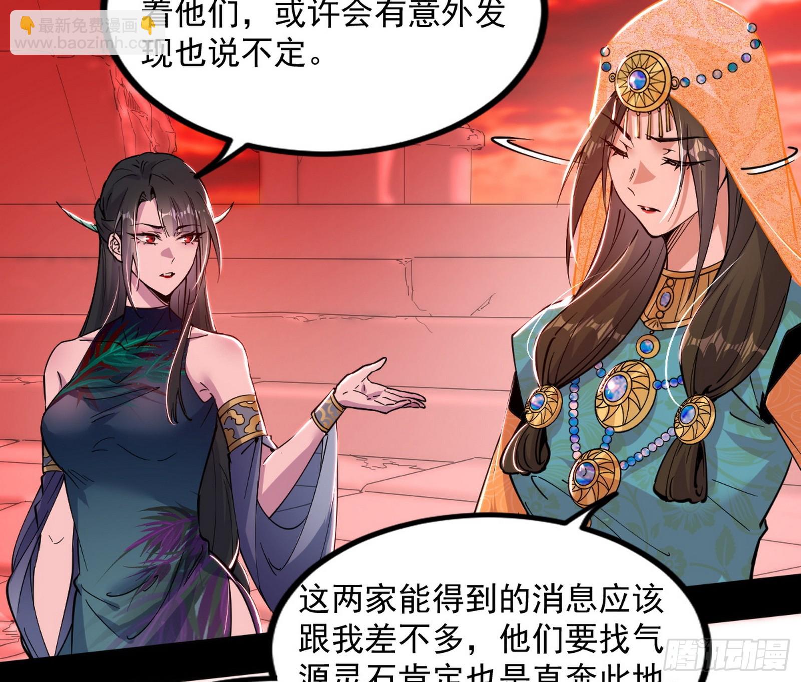 气源灵石的踪迹118