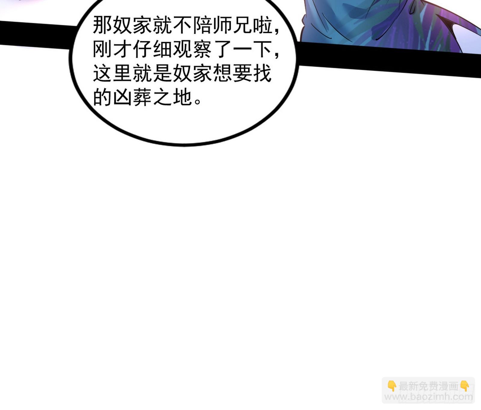 气源灵石的踪迹123